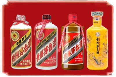 张掖市肃南烟酒回收贵州茅台酒.jpg